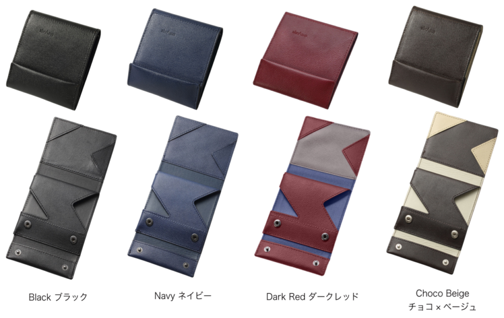 スーパークラシック薄い財布カラー一部
