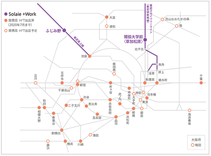 ソライエプラスワーク提携オフィスの最寄り駅map